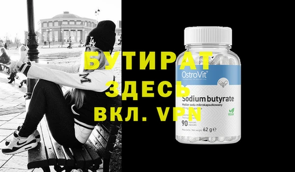 MDMA Майский