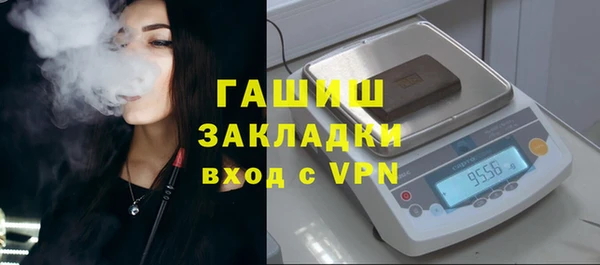 соль курить ск Магадан