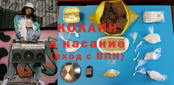 амф Магас