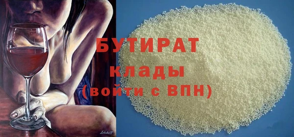 а пвп мука Лихославль