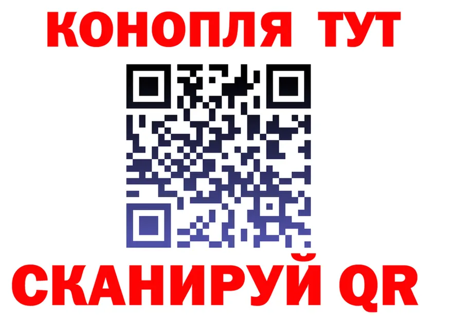 Конопля Ganja ТОР shop гидра Нерюнгри