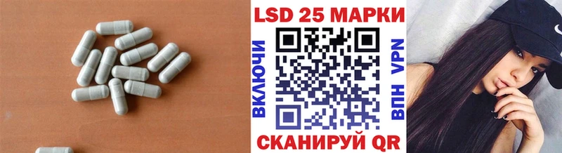 ЛСД экстази кислота  Купить где  Нерюнгри 