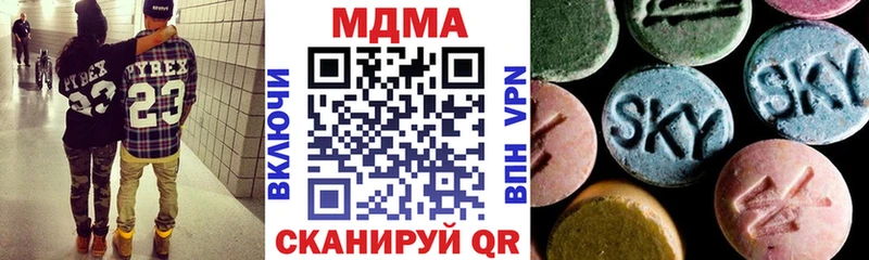 МДМА молли  Купить  Нерюнгри 