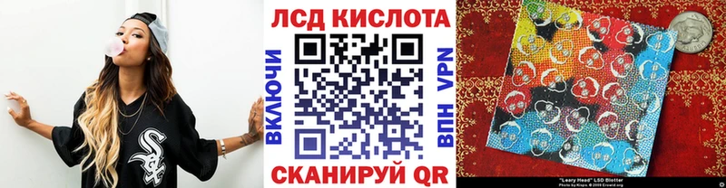 Марки N-bome 1500мкг  Купить где  Нерюнгри 